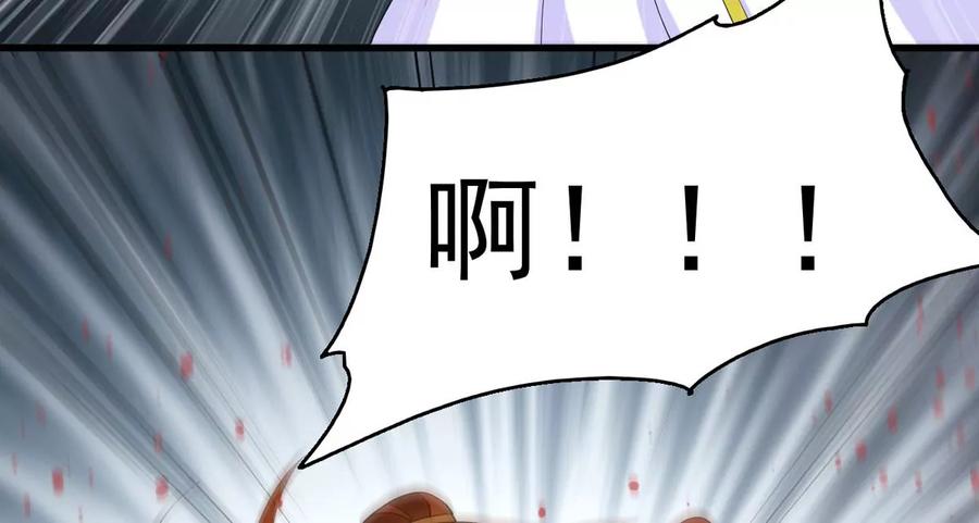 吞噬永恒韩漫全集-第289话 龙凤花我们势在必得无删减无遮挡章节图片 
