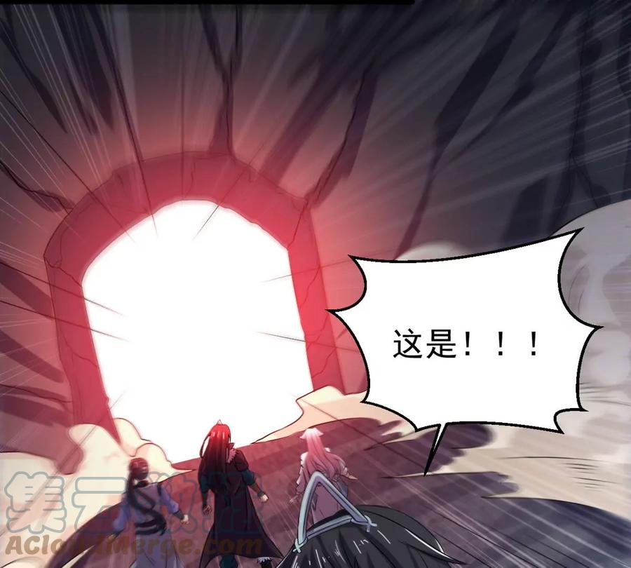 吞噬永恒韩漫全集-第290话 异兽现身无删减无遮挡章节图片 