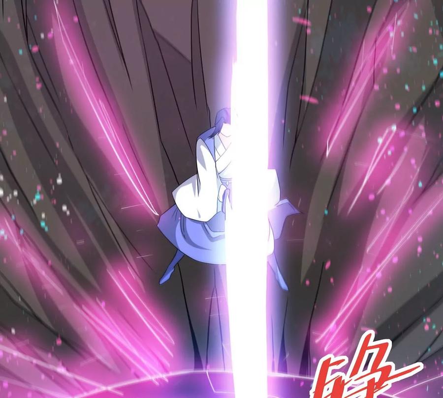 吞噬永恒韩漫全集-第290话 异兽现身无删减无遮挡章节图片 