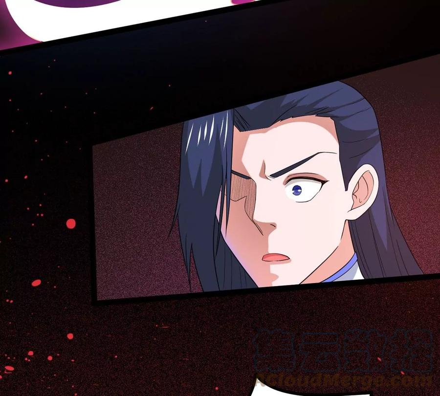 吞噬永恒韩漫全集-第290话 异兽现身无删减无遮挡章节图片 