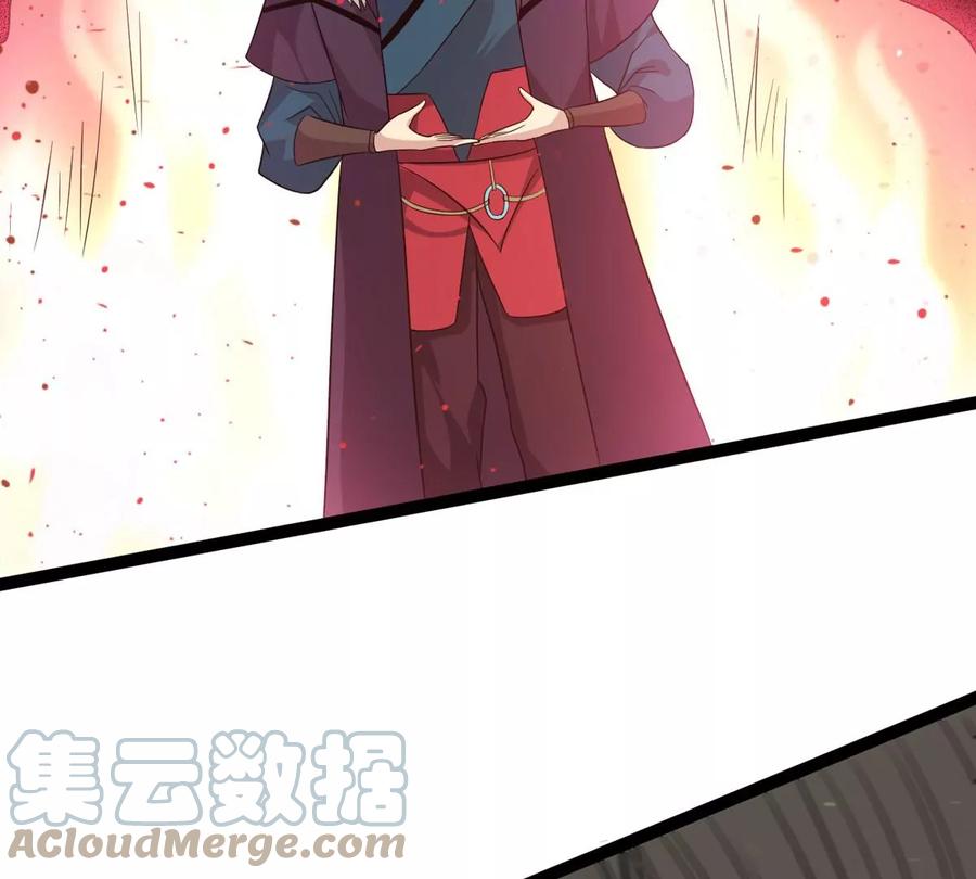 吞噬永恒韩漫全集-第290话 异兽现身无删减无遮挡章节图片 