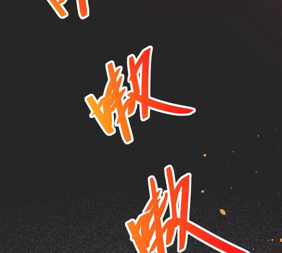 吞噬永恒韩漫全集-第290话 异兽现身无删减无遮挡章节图片 