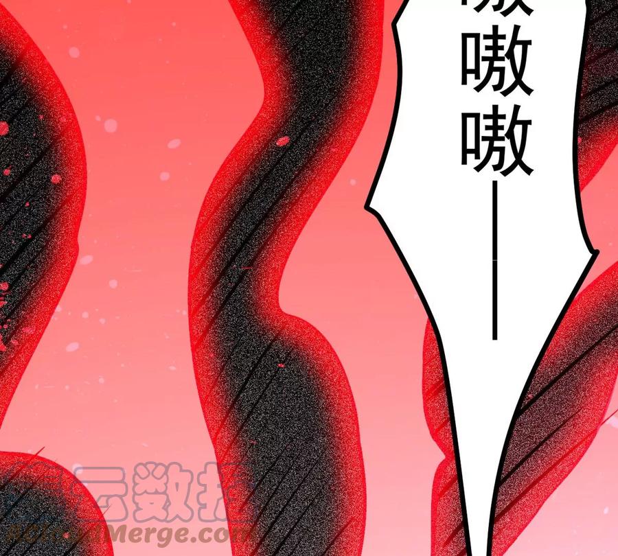 吞噬永恒韩漫全集-第290话 异兽现身无删减无遮挡章节图片 