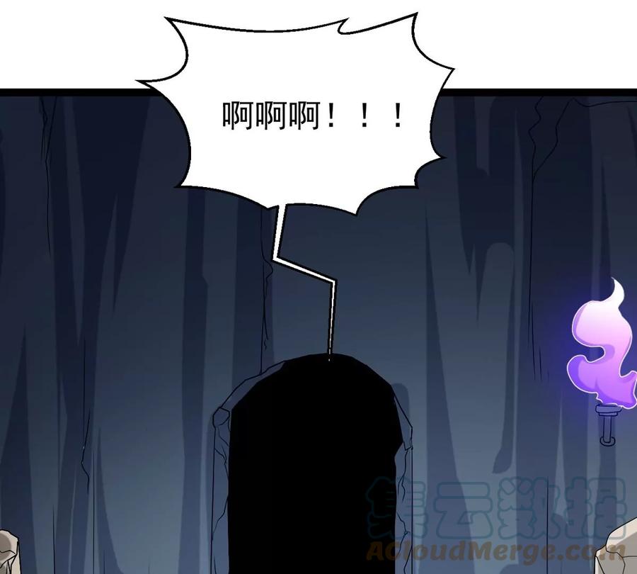 吞噬永恒韩漫全集-第291话 阴魂不散无删减无遮挡章节图片 