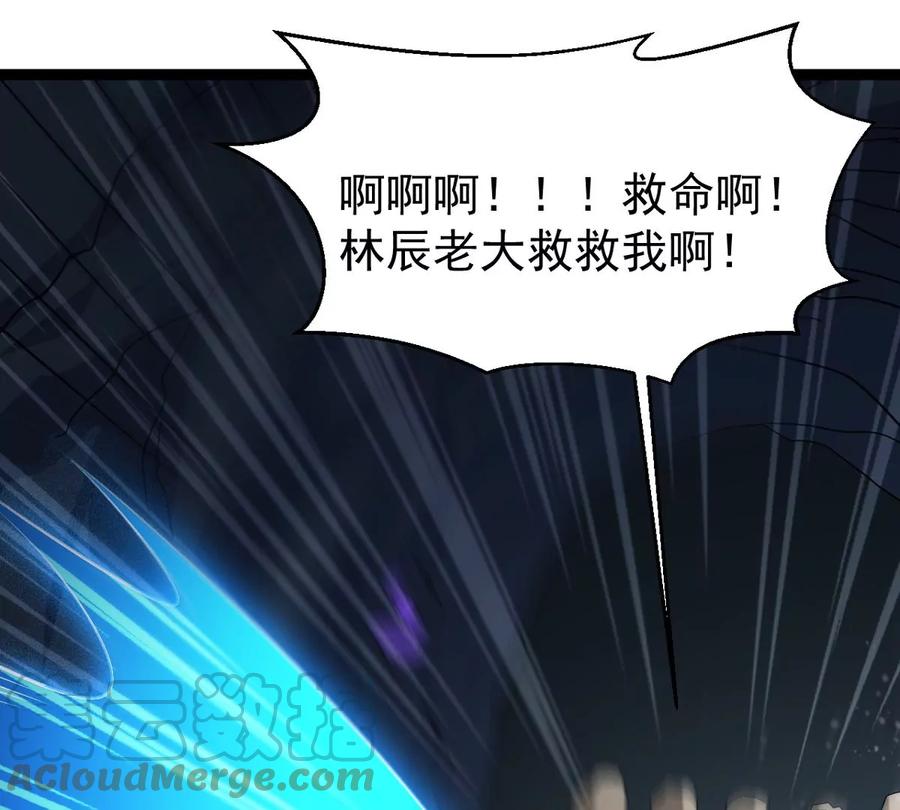 吞噬永恒韩漫全集-第291话 阴魂不散无删减无遮挡章节图片 