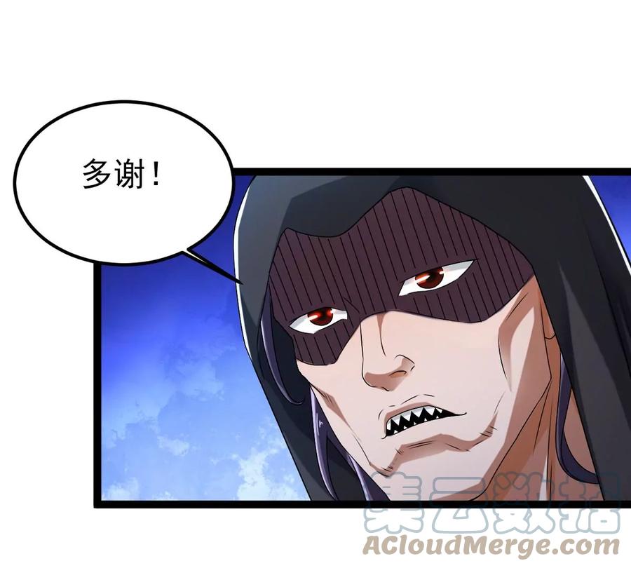 吞噬永恒韩漫全集-第291话 阴魂不散无删减无遮挡章节图片 