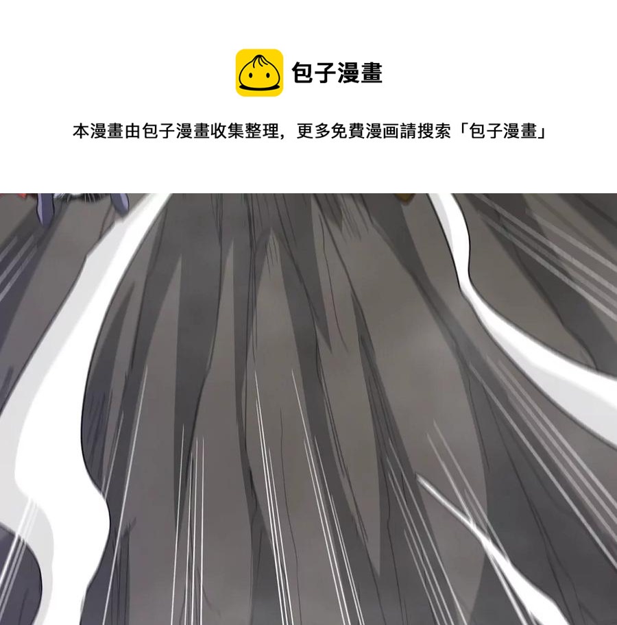 吞噬永恒韩漫全集-第291话 阴魂不散无删减无遮挡章节图片 