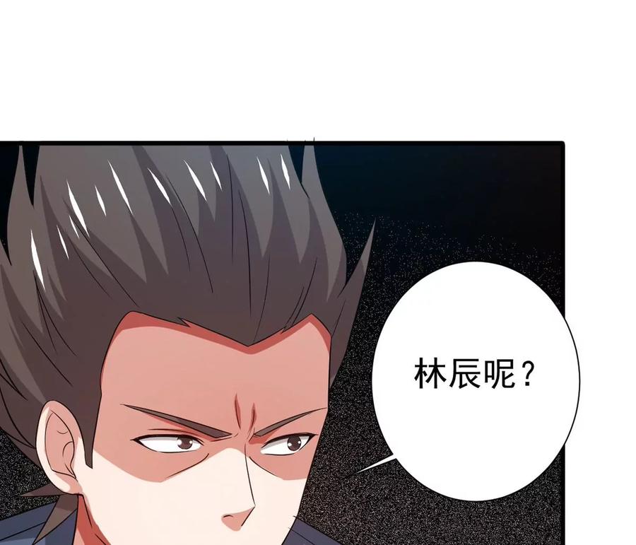 吞噬永恒韩漫全集-第291话 阴魂不散无删减无遮挡章节图片 