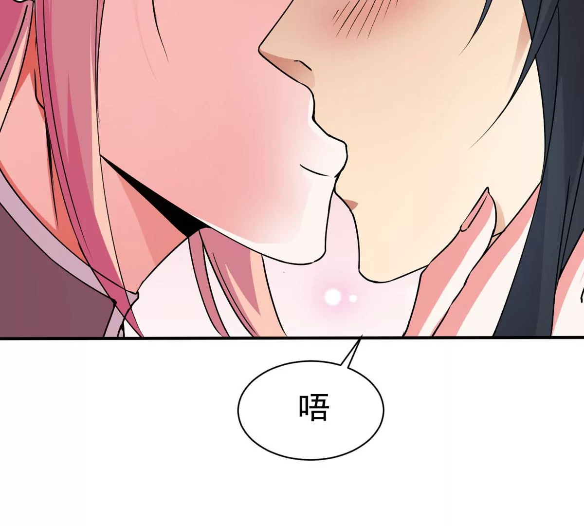 吞噬永恒韩漫全集-第278话 血妖天尊的后人无删减无遮挡章节图片 