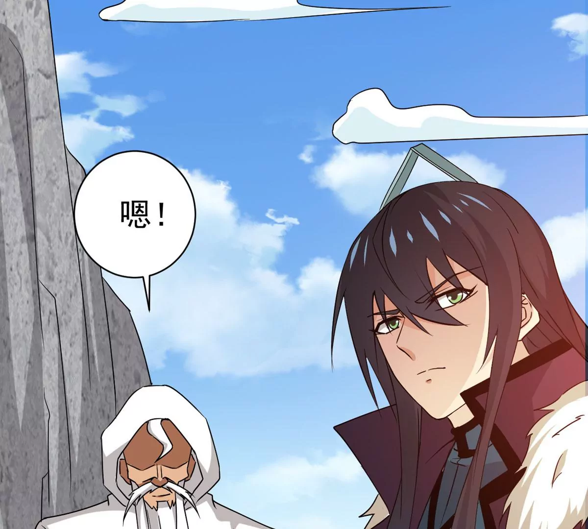 吞噬永恒韩漫全集-第278话 血妖天尊的后人无删减无遮挡章节图片 