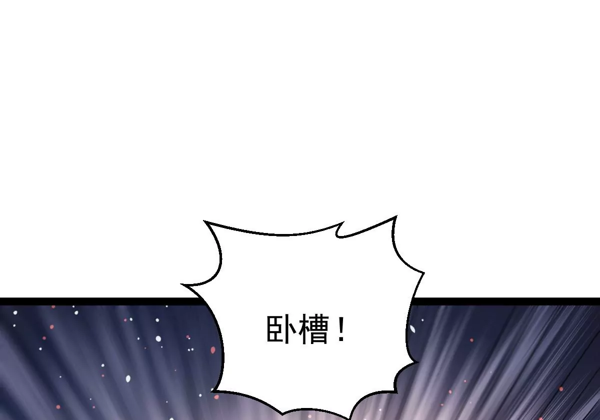 吞噬永恒韩漫全集-第278话 血妖天尊的后人无删减无遮挡章节图片 