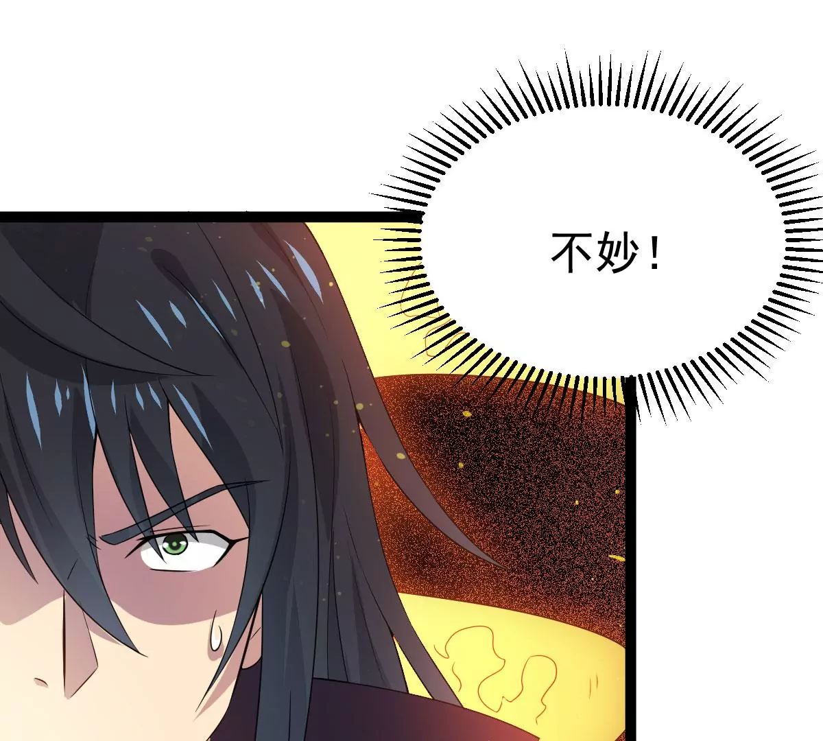 吞噬永恒韩漫全集-第278话 血妖天尊的后人无删减无遮挡章节图片 