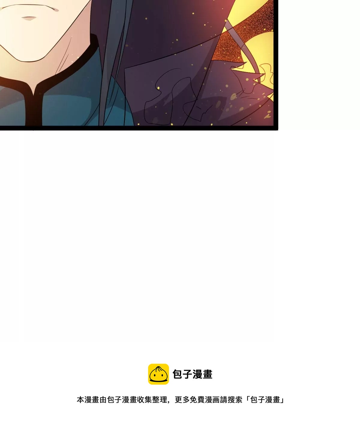 吞噬永恒韩漫全集-第278话 血妖天尊的后人无删减无遮挡章节图片 
