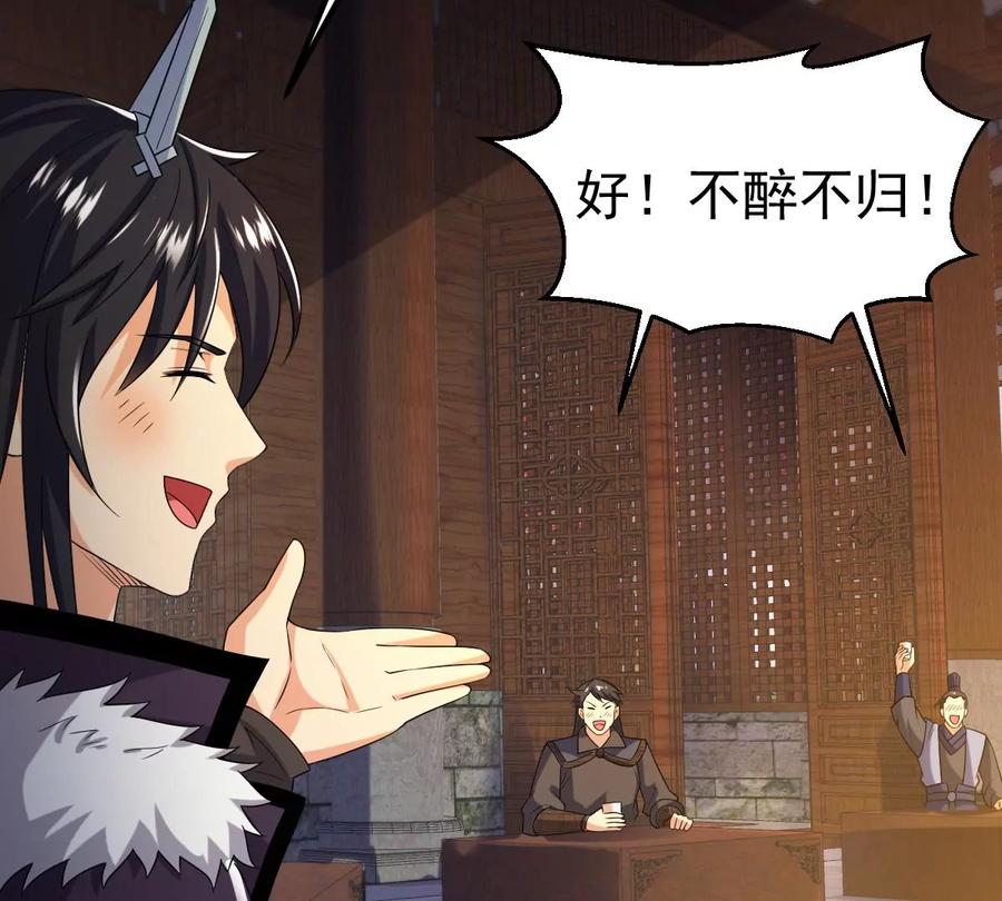 吞噬永恒韩漫全集-第292话 龙凤花，到手！无删减无遮挡章节图片 