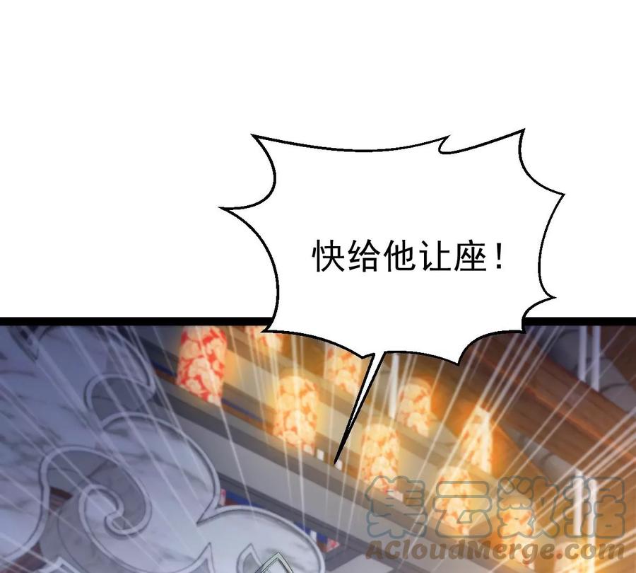吞噬永恒韩漫全集-第292话 龙凤花，到手！无删减无遮挡章节图片 