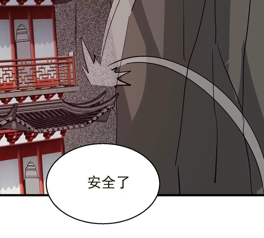 吞噬永恒韩漫全集-第292话 龙凤花，到手！无删减无遮挡章节图片 