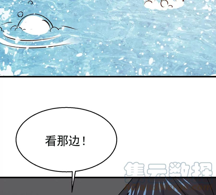 吞噬永恒韩漫全集-第292话 龙凤花，到手！无删减无遮挡章节图片 