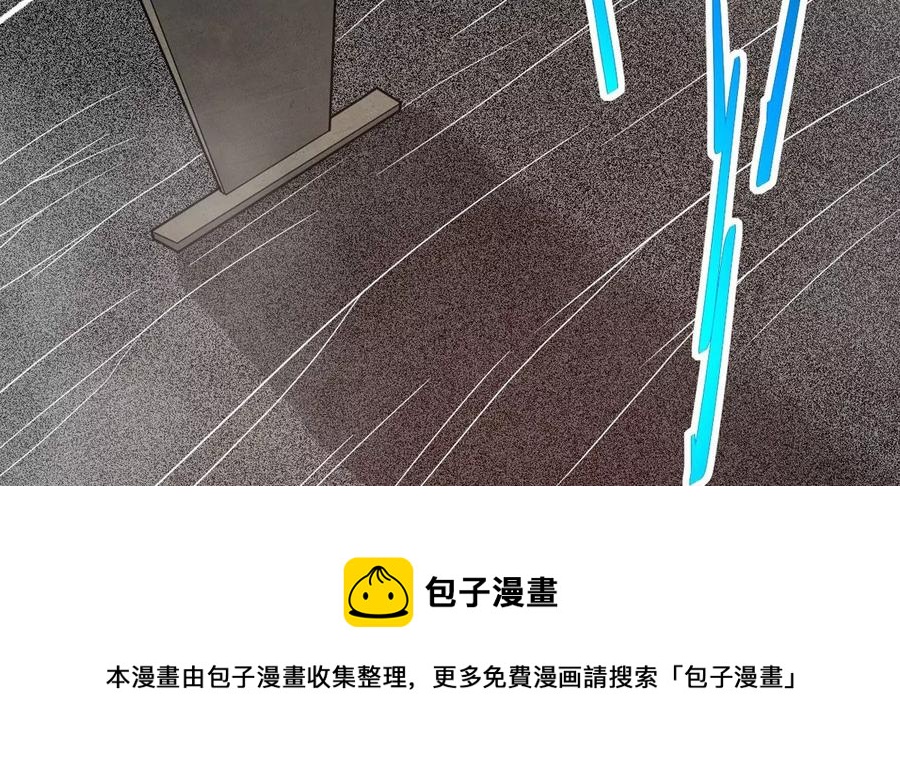 吞噬永恒韩漫全集-第297话 考验？无删减无遮挡章节图片 