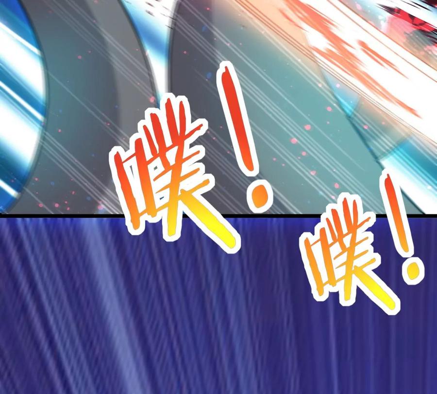 吞噬永恒韩漫全集-第297话 考验？无删减无遮挡章节图片 