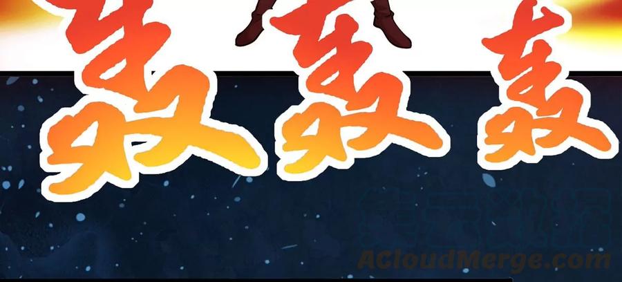 吞噬永恒韩漫全集-第297话 考验？无删减无遮挡章节图片 