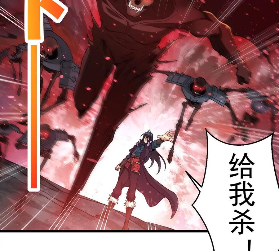 吞噬永恒韩漫全集-第297话 考验？无删减无遮挡章节图片 
