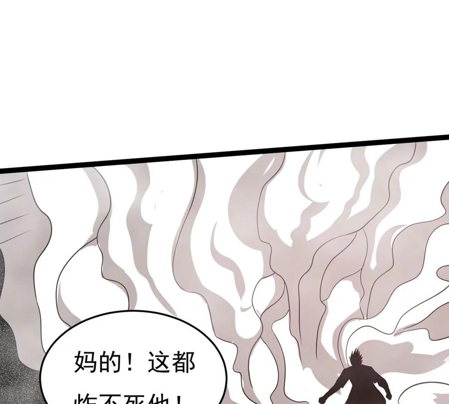 吞噬永恒韩漫全集-第297话 考验？无删减无遮挡章节图片 