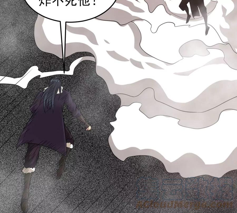 吞噬永恒韩漫全集-第297话 考验？无删减无遮挡章节图片 