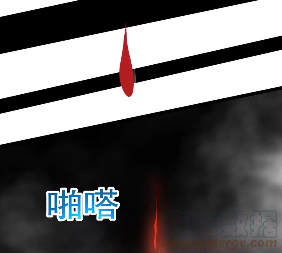 吞噬永恒韩漫全集-第297话 考验？无删减无遮挡章节图片 