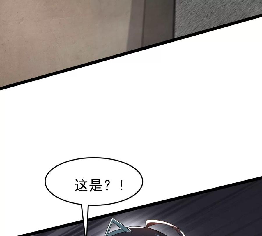 吞噬永恒韩漫全集-第297话 考验？无删减无遮挡章节图片 