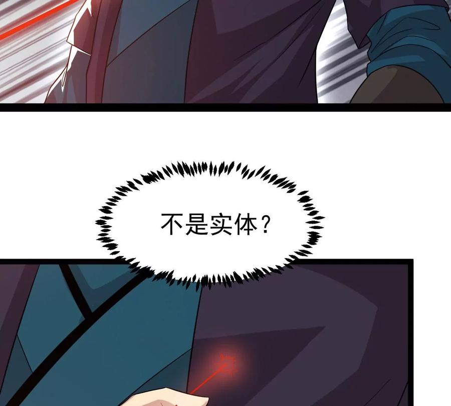 吞噬永恒韩漫全集-第297话 考验？无删减无遮挡章节图片 