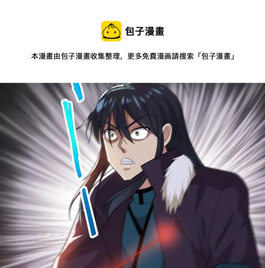吞噬永恒韩漫全集-第297话 考验？无删减无遮挡章节图片 