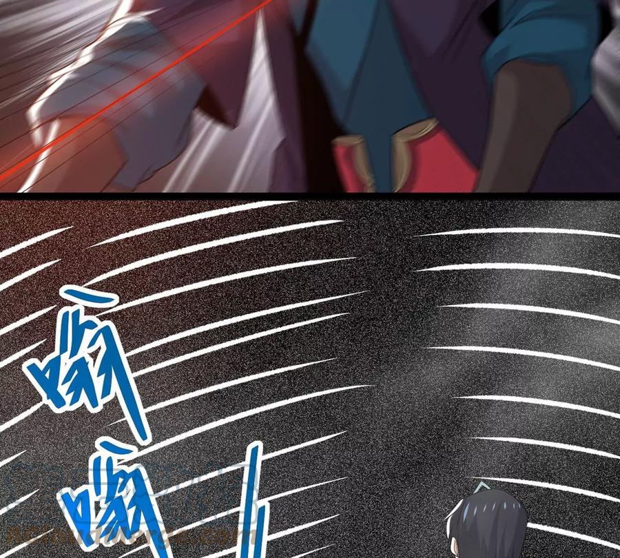 吞噬永恒韩漫全集-第297话 考验？无删减无遮挡章节图片 