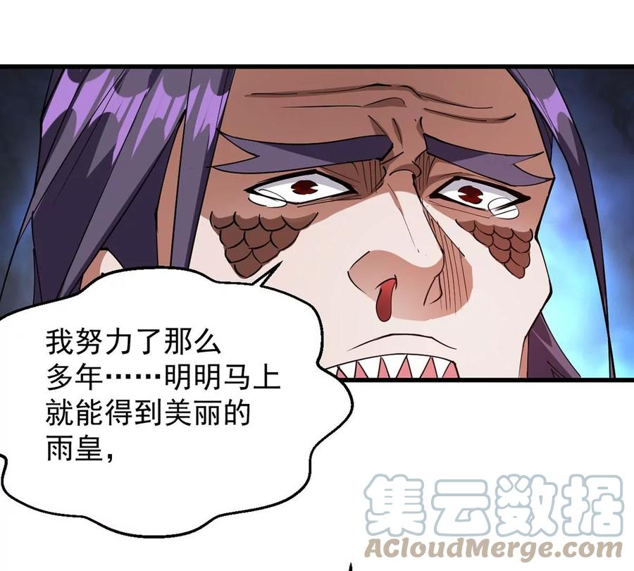 吞噬永恒韩漫全集-第300话 命悬一线无删减无遮挡章节图片 
