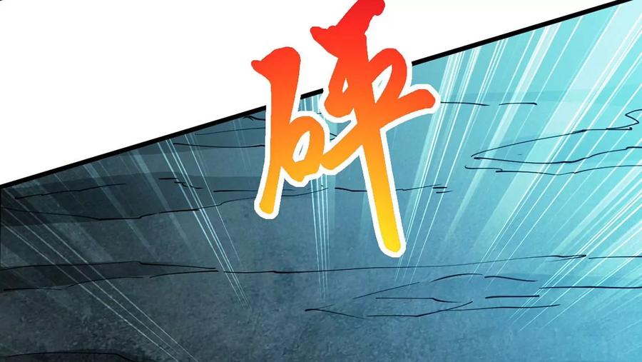 吞噬永恒韩漫全集-第300话 命悬一线无删减无遮挡章节图片 