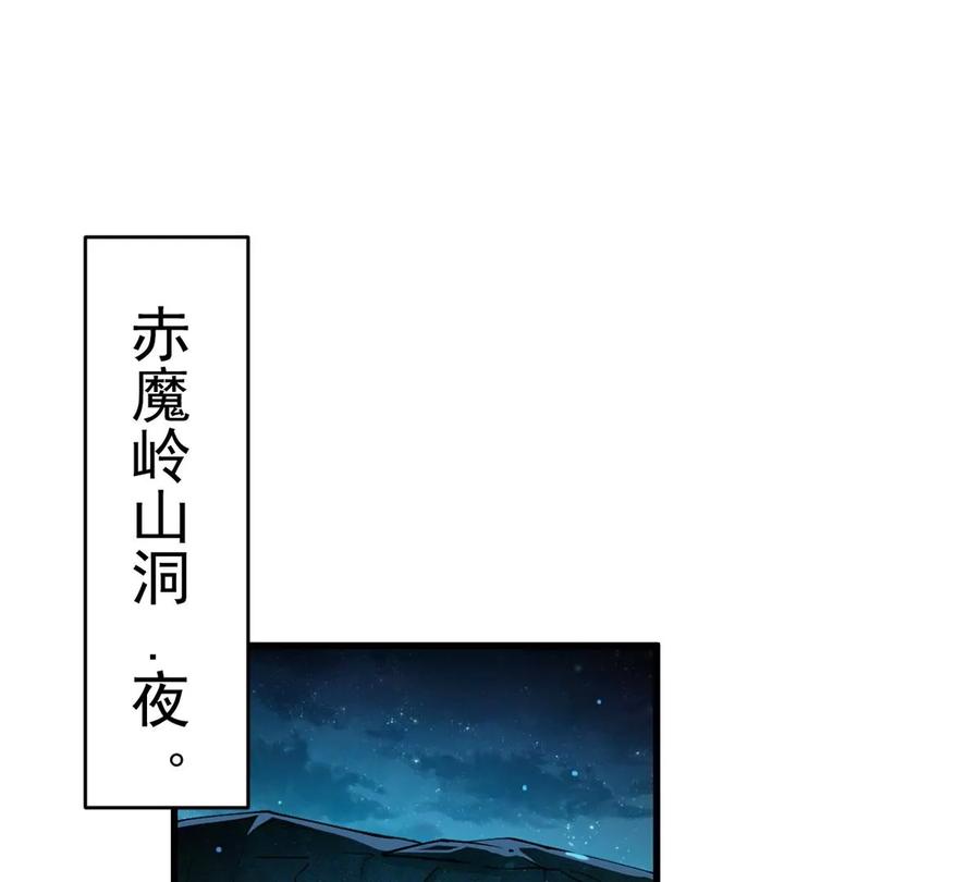 吞噬永恒韩漫全集-第300话 命悬一线无删减无遮挡章节图片 