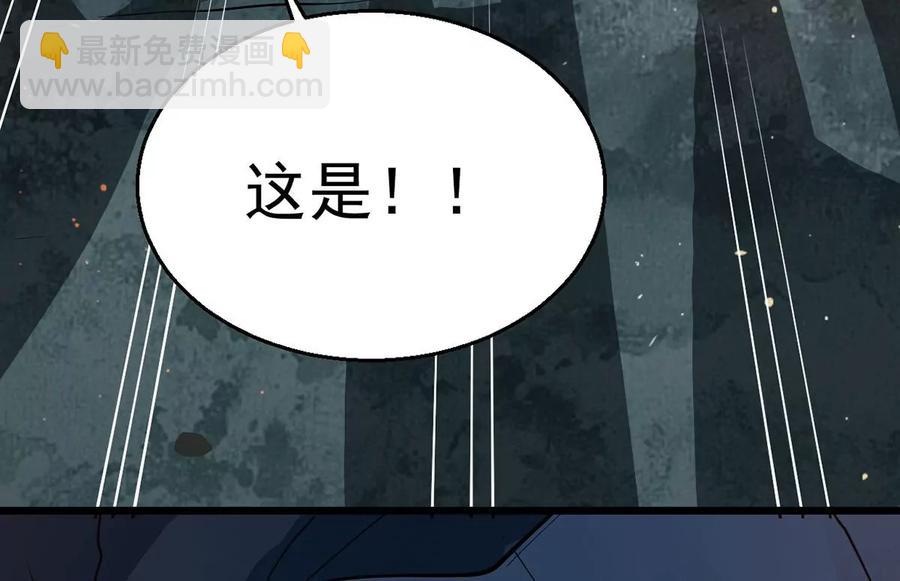 吞噬永恒韩漫全集-第300话 命悬一线无删减无遮挡章节图片 