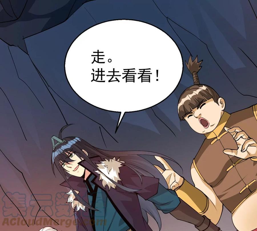 吞噬永恒韩漫全集-第300话 命悬一线无删减无遮挡章节图片 