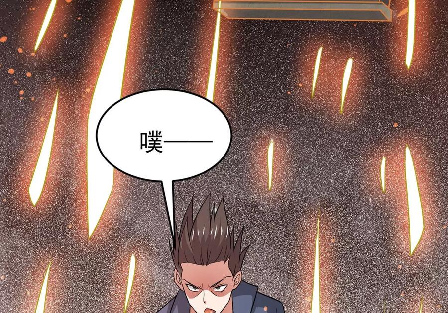 吞噬永恒韩漫全集-第300话 命悬一线无删减无遮挡章节图片 