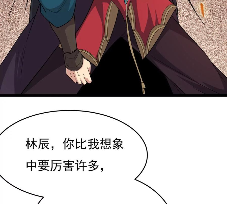 吞噬永恒韩漫全集-第300话 命悬一线无删减无遮挡章节图片 
