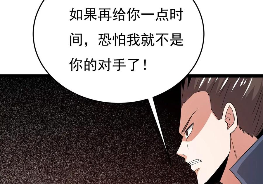 吞噬永恒韩漫全集-第300话 命悬一线无删减无遮挡章节图片 