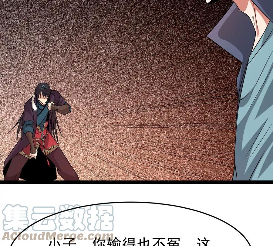 吞噬永恒韩漫全集-第300话 命悬一线无删减无遮挡章节图片 