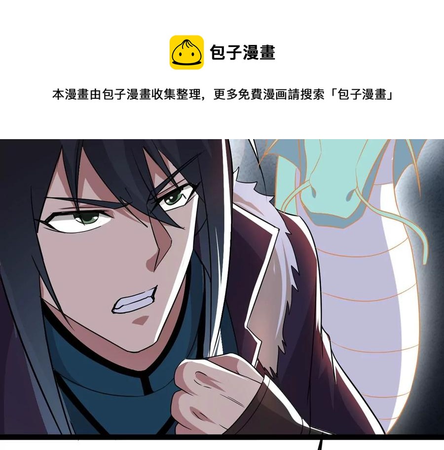 吞噬永恒韩漫全集-第300话 命悬一线无删减无遮挡章节图片 