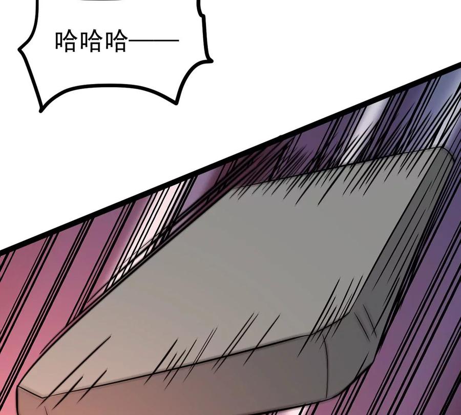 吞噬永恒韩漫全集-第300话 命悬一线无删减无遮挡章节图片 