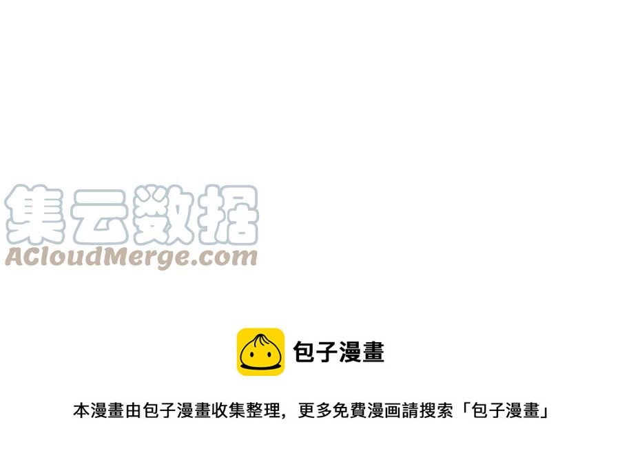 吞噬永恒韩漫全集-第300话 命悬一线无删减无遮挡章节图片 