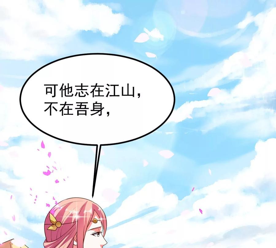 吞噬永恒韩漫全集-第301话 召唤冥帝！无删减无遮挡章节图片 