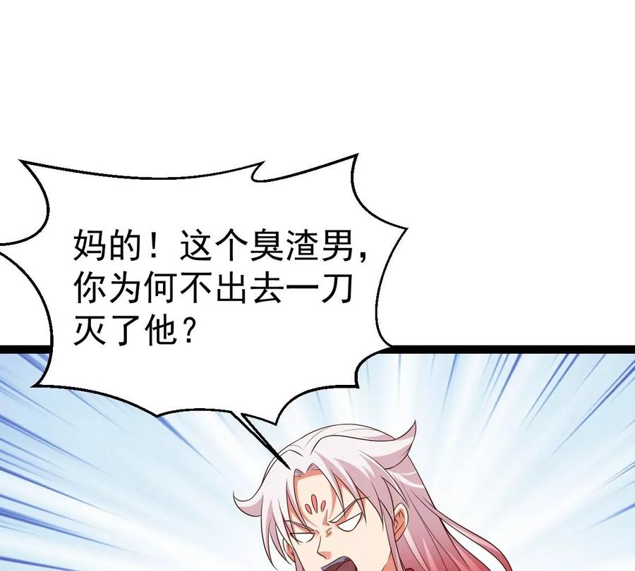 吞噬永恒韩漫全集-第301话 召唤冥帝！无删减无遮挡章节图片 