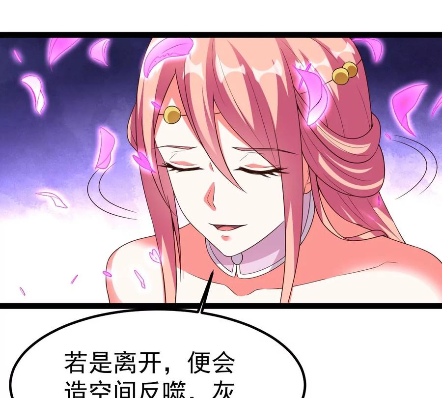 吞噬永恒韩漫全集-第301话 召唤冥帝！无删减无遮挡章节图片 