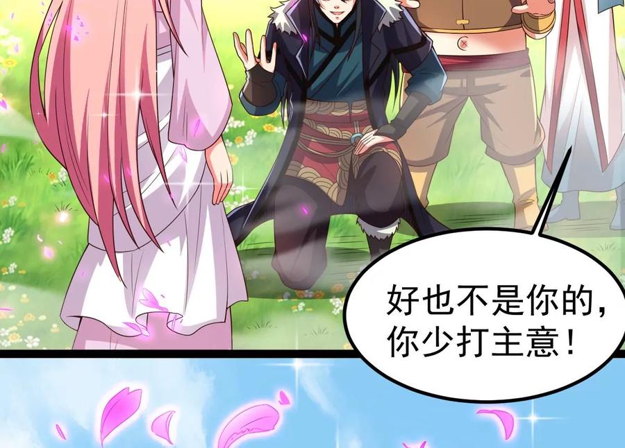 吞噬永恒韩漫全集-第301话 召唤冥帝！无删减无遮挡章节图片 