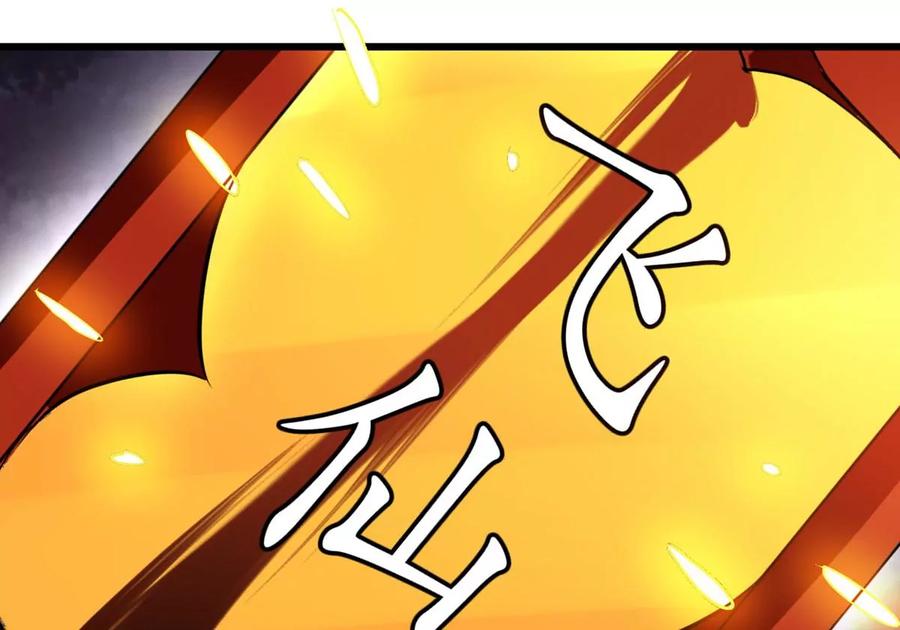 吞噬永恒韩漫全集-第301话 召唤冥帝！无删减无遮挡章节图片 