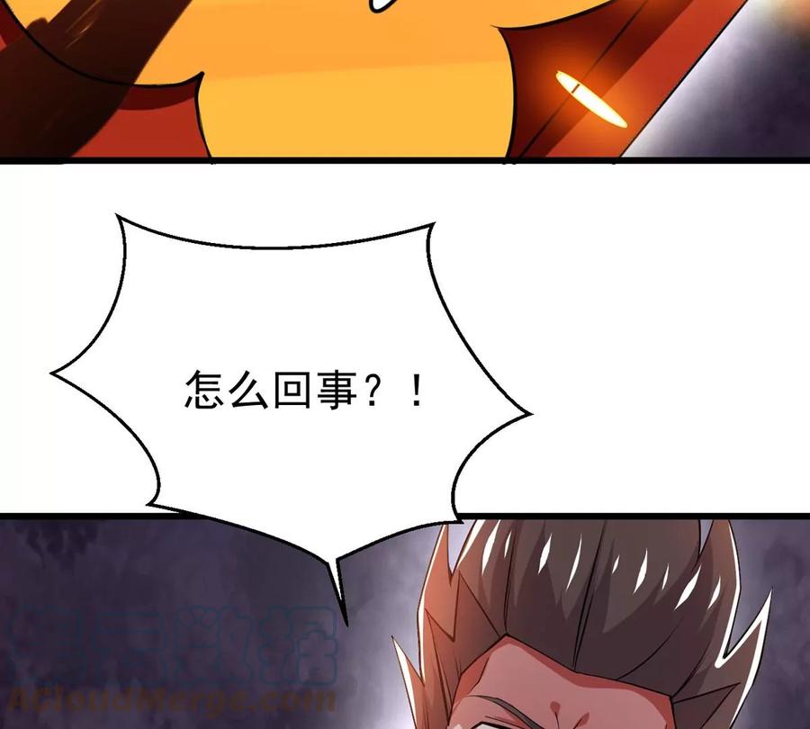 吞噬永恒韩漫全集-第301话 召唤冥帝！无删减无遮挡章节图片 